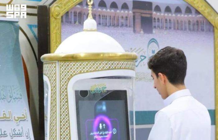 بالبلدي : المملكة
      تقود
      مستقبل
      قطاع
      النقل
      والخدمات
      اللوجستية
      في
      النسخة
      الثانية
      من
      المنتدى
      اللوجستي
      العالمي
      نوفمبر
      المقبل