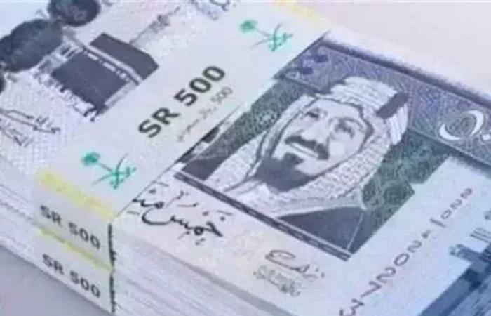 لو
      مسافر
      السعودية...
      سعر
      الريال
      السعودي
      اليوم
      الثلاثاء
      11
      أغسطس
      2026
      في
      البنوك