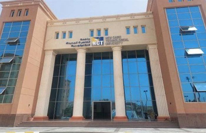 بالبلدي: جامعة
      القاهرة
      التكنولوجية
      تكشف
      موعد
      التقديم
      الإلكتروني
      وشروط
      القبول
      بالأكاديمية
      العسكرية