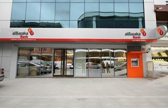 بالبلدي : بنك
      البركة
      –
      مصر
      يسجل
      1.85
      مليار
      جنيه
      صافي
      أرباح
      خلال
      النصف
      الأول
      من
      2026