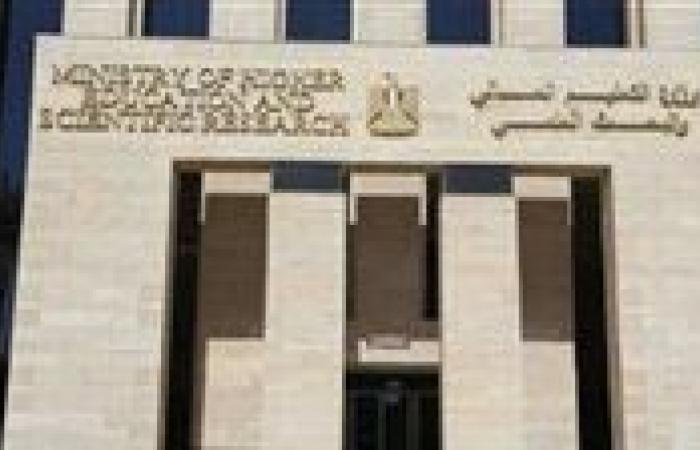 بالبلدي : بداية
      العام
      الدراسي
      2027..
      المجلس
      الأعلى
      للجامعات
      يحدد
      الخريطة
      الزمنية