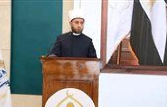 بالبلدي: وزير
      الأوقاف
      يبحث
      التعاون
      مع
      اتحاد
      المستثمرات
      العرب
      في
      التدريب
      وتمكين
      المرأة