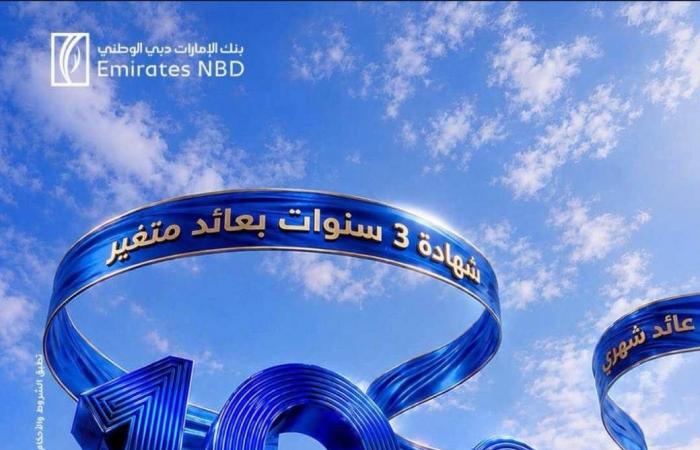 بالبلدي : بنك
      الإمارات
      دبي
      الوطني
      –
      مصر
      يُرتقي
      بالخدمات
      المصرفية
      المميزة
      عبر
      منظومة
      متكاملة
      تجمع
      بين
      إدارة
      الثروات
      ذات
      العائد
      المرتفع
      والمرونة
      المالية
      والتطبيقات
      الرقمية