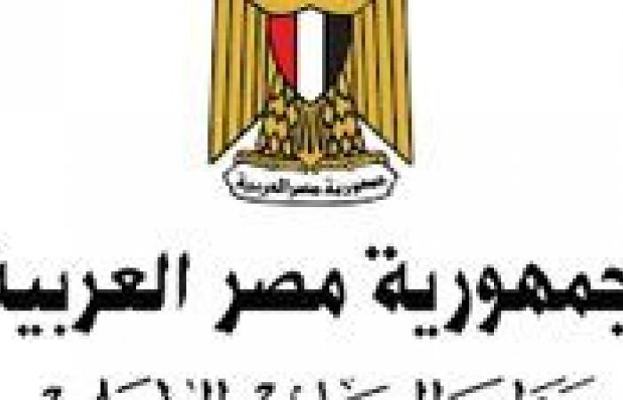 بالبلدي: "التضامن"
      تصرف
      التعويضات
      لأسر
      ضحايا
      حادث
      تصادم
      الإسماعيلية