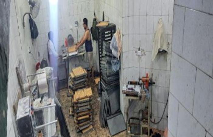 بالبلدي: الداخلية
      تضبط
      4
      مصانع
      غير
      مرخصة
      لإنتاج
      وتعبئة
      حلوى
      المولد
      بـ3
      محافظات