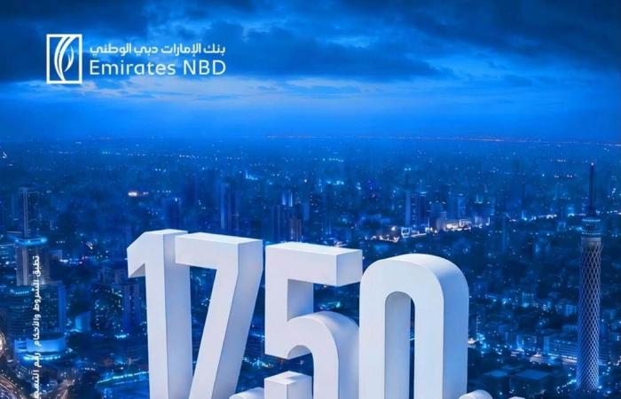 بالبلدي : بنك
      الإمارات
      دبي
      الوطني
      –
      مصر
      يُرتقي
      بالخدمات
      المصرفية
      المميزة
      عبر
      منظومة
      متكاملة
      تجمع
      بين
      إدارة
      الثروات
      ذات
      العائد
      المرتفع
      والمرونة
      المالية
      والتطبيقات
      الرقمية
