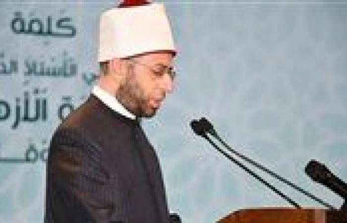 بالبلدي: الأوقاف
      تعلن
      مواعيد
      توقيع
      عقود
      أئمة
      دفعة
      2024..
      وتسلم
      العمل
      17
      أغسطس
