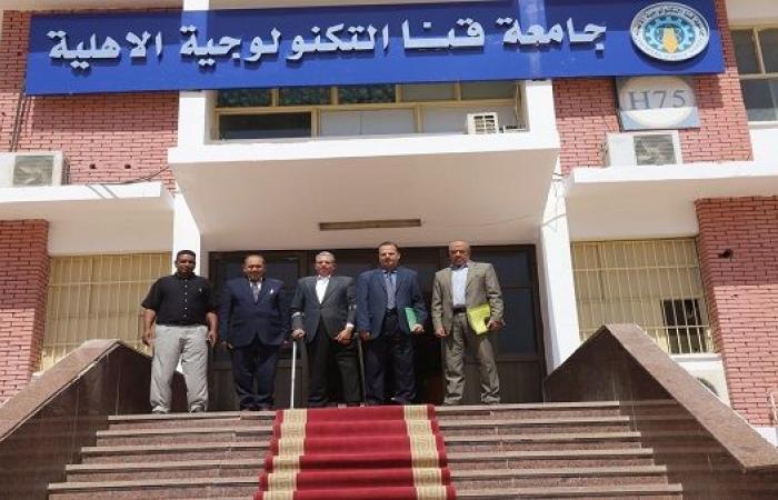 بالبلدي: جامعة
      قنا
      تقترب
      من
      إطلاق
      صرح
      تكنولوجي
      جديد