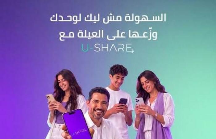 بالبلدي : سهولة
      تتيح
      مشاركة
      الحسابات
      الفرعية
      مع
      أفراد
      الأسرة
      من
      خلال
      U-Share
