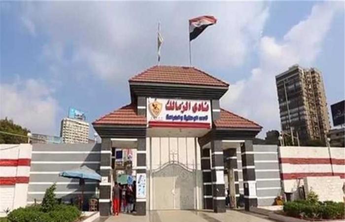 بالبلدي : الكشف
      عن
      جنسية
      المستثمر
      في
      شركة
      الزمالك..
      وعرضه
      للحصول
      على
      60%
      من
      الأسهم