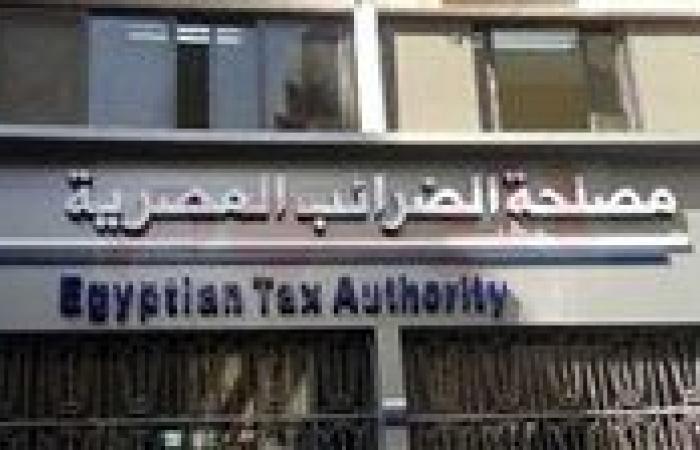 بالبلدي: مصلحة
      الضرائب
      تكشف
      قواعد
      الصكوك
      الجديدة..
      كم
      سيدفع
      الممول؟