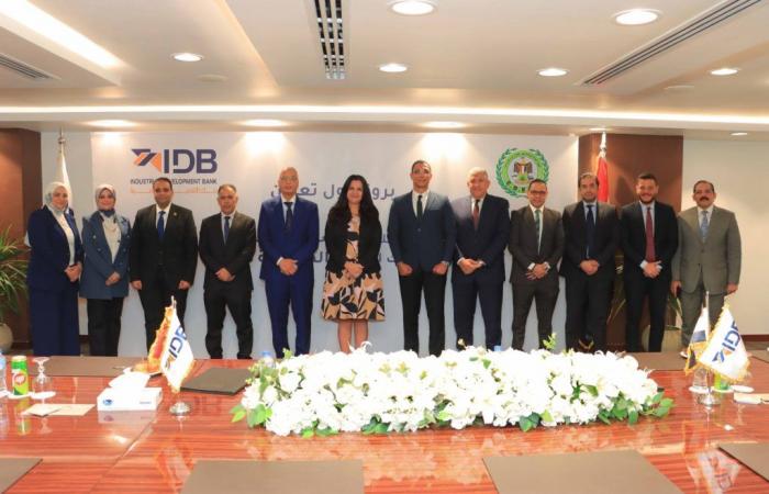 بالبلدي : بنك
      التنمية
      الصناعية
      (IDB)
      والهيئة
      العامة
      للرقابة
      على
      الصادرات
      والواردات
      يوقعان
      بروتوكول
      تعاون
      لبناء
      قدرات
      مجتمع
      الأعمال
      ودعم
      الصادرات
      المصرية