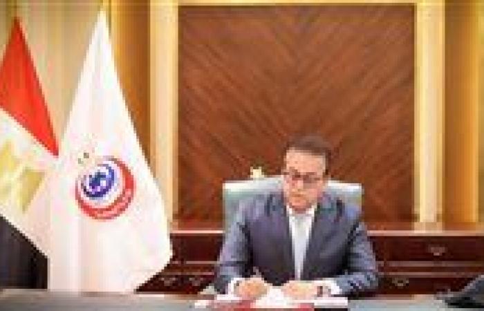 بالبلدي : الصحة
      تعلن
      مد
      فترة
      التسجيل
      لرغبات
      تكليف
      خريجي
      التمريض
      دفعة
      2024
      حتى
      20
      أغسطس