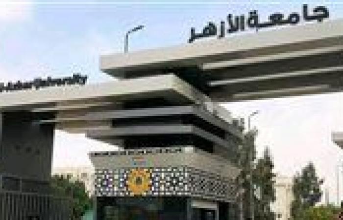 بالبلدي : جامعة
      الأزهر
      تنعى
      مريم
      مصطفى
      الطالبة
      بكلية
      التجارة
      في
      القاهرة
      بعد
      وفاتها
      إثر
      حادث
      أليم