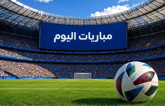 بالبلدي : مواعيد
      مباريات
      اليوم
      الإثنين
      17-8-2026
      والقنوات
      الناقلة..
      مواجهات
      مرتقبة
      في
      كأس
      إيطاليا
      وخادم
      الحرمين
      الشريفين