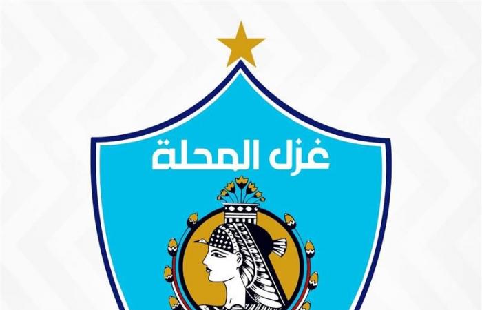 بالبلدي : غزل
      المحلة
      يشكو
      إعلامي
      شهير
      بسبب
      تجاوزاته
      بحق
      النادي