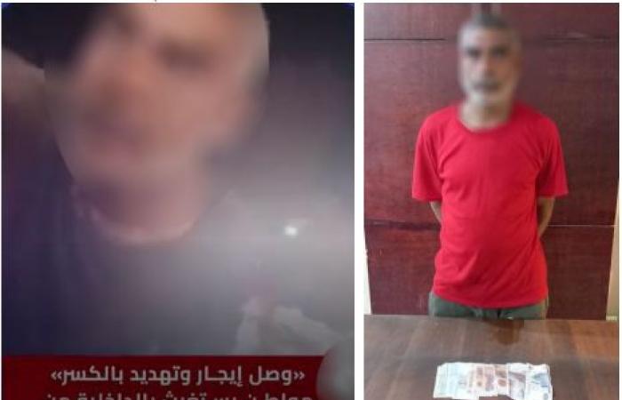 بالبلدي: «إمبراطور
      الإتاوات»..
      فيديو
      يقود
      «الداخلية»
      لضبط
      «سايس»
      الجيزة
      المزيف