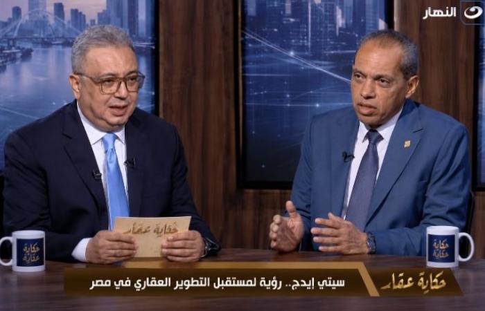 بالبلدي : تامر
      ناصر:
      «سيتي
      إيدج»
      باعت
      لأكثر
      من
      19
      ألف
      عميل
      وسلمت
      11
      ألف
      وحدة..
      والقطاع
      العقاري
      يواصل
      النمو
      في
      2026