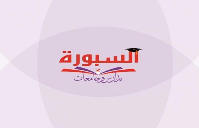 بالبلدي: د.
      محمد
      كمال:
      القواعد
      النهائية
      لنظام
      البكالوريا
      المصرية
      والثانوية
      العامة
      من
      العام
      الدراسي
      المقبل
