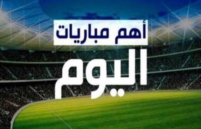 بالبلدي: مواعيد
      مباريات
      اليوم
      الاثنين
      17
      أغسطس
      2026
      والقنوات
      الناقلة..
      مواجهات
      قوية
      في
      إسبانيا
      وإيطاليا
      والسعودية