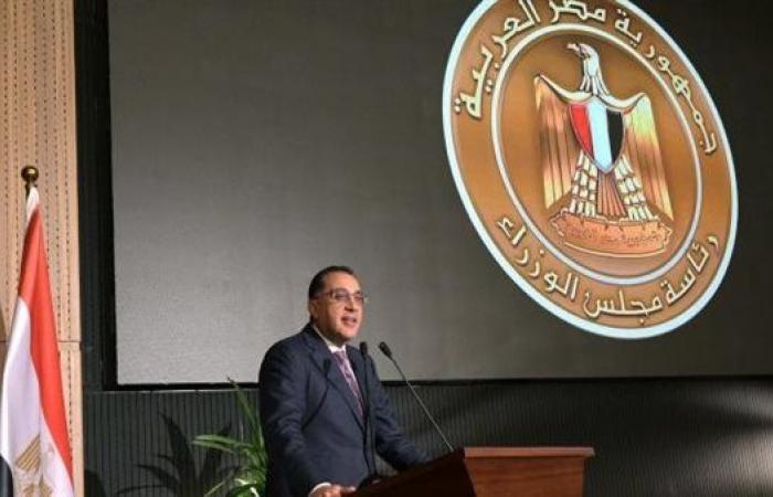 بالبلدي: رسميا..
      الحكومة
      تعلن
      موعد
      إجازة
      المولد
      النبوي
      2026
      بعد
      ترحيلها