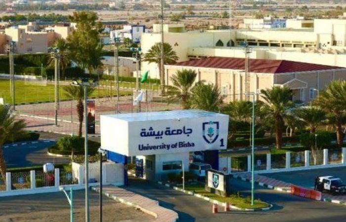 بالبلدي: جامعة
      بيشة
      السعودية
      تعلن
      وظائف
      أكاديمية
      بنظام
      التعاون
      لحملة
      البكالوريوس