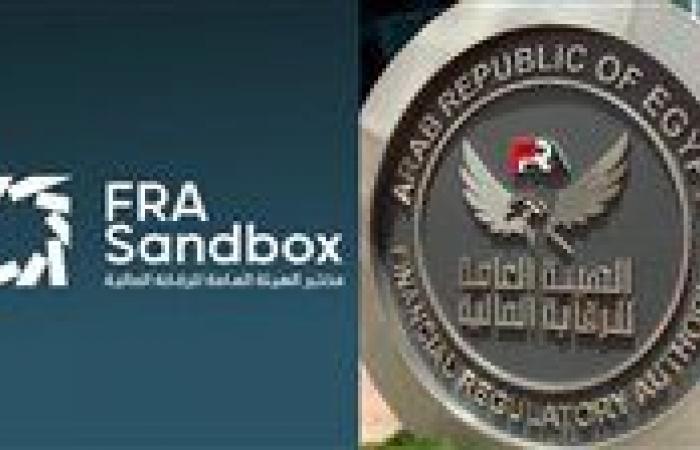 بالبلدي: الرقابة
      المالية
      تطلق
      القمة
      السنوية
      لـ«FRA
      Sandbox»
      لمناقشة
      مستقبل
      التكنولوجيا
      المالية