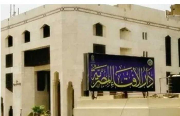 دار
      الإفتاء
      تحسم
      الجدل..
      هل
      يجوز
      للمرأة
      السفر
      بدون
      محرم
      للحج
      والعمرة؟