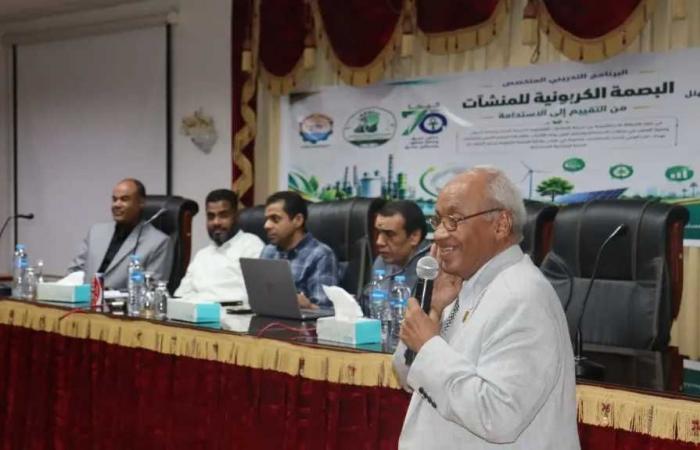 جامعة
      أسوان
      تعزز
      الشراكة
      مع
      الصناعة
      لدعم
      التحول
      نحو
      اقتصاد
      منخفض
      الكربون