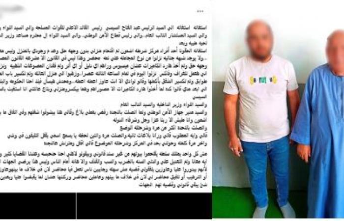 بالبلدي: حقيقة
      اقتحام
      الشرطة
      منزل
      مواطن
      وتحطيم
      محتوياته
      دون
      وجه
      حق
      بأشمون
      في
      المنوفية