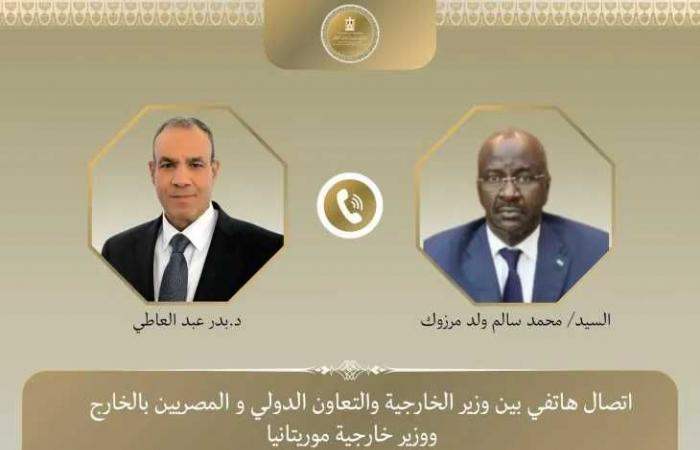 وزير
      الخارجية
      يبحث
      هاتفياً
      مع
      نظيره
      الموريتاني
      تعزيز
      العلاقات
      الثنائية
      بين
      البلدين