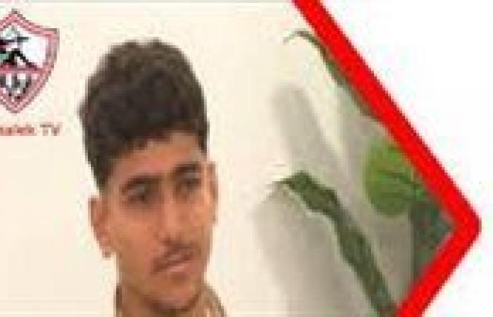 بالبلدي: خالد
      الغندور:
      محمد
      فرج
      موهبة
      الزمالك
      يقترب
      من
      الظهور
      أمام
      الاتحاد