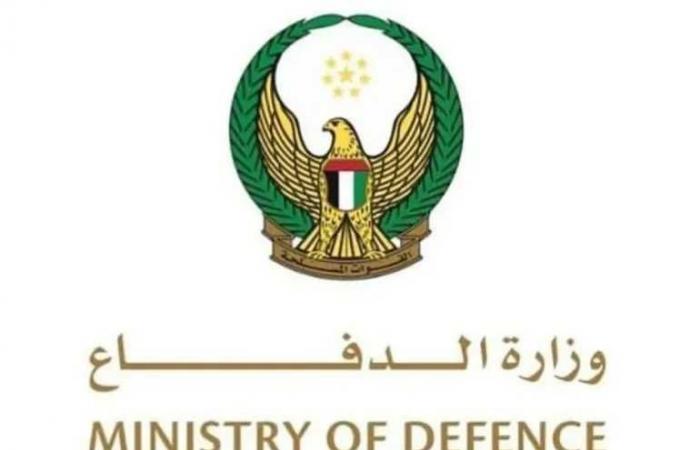 الإمارات:
      رصدنا
      تهديدا
      صاروخيا..
      وندعو
      للبقاء
      في
      أماكن
      آمن