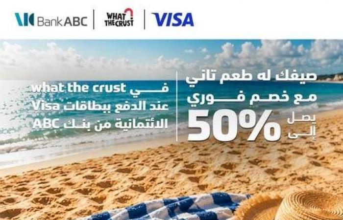 بالبلدي : بنك
      ABC
      مصر
      يتيح
      خصومات
      تصل
      لـ50%
      لحاملي
      بطاقات
      Visa
      الائتمانية
      بالساحل
      الشمالي