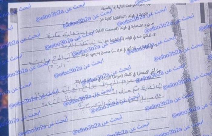 بالبلدي : حل
      بلاغة
      أزهر..
      إجابة
      امتحان
      البلاغة
      الدور
      الثاني
      للصف
      الثالث
      الثانوي
      الأزهري
      2026
      علمي