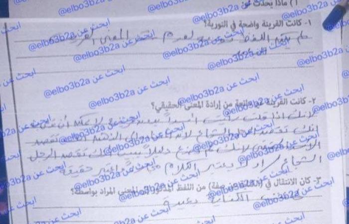 بالبلدي : حل
      بلاغة
      أزهر..
      إجابة
      امتحان
      البلاغة
      الدور
      الثاني
      للصف
      الثالث
      الثانوي
      الأزهري
      2026
      علمي