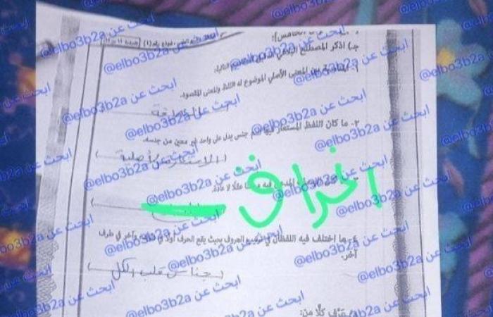 بالبلدي : حل
      بلاغة
      أزهر..
      إجابة
      امتحان
      البلاغة
      الدور
      الثاني
      للصف
      الثالث
      الثانوي
      الأزهري
      2026
      علمي