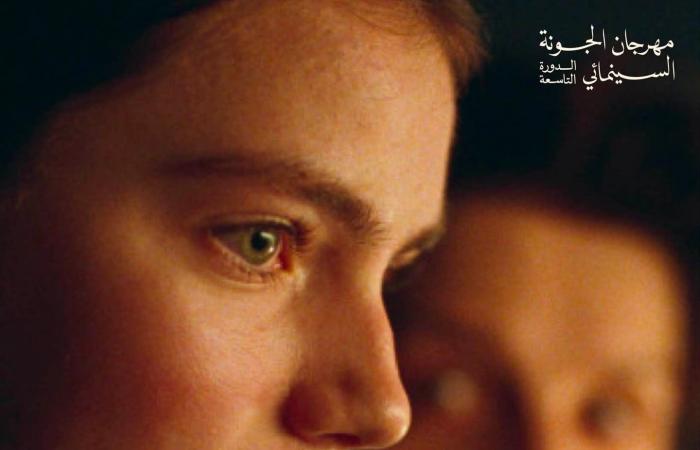 بالبلدي: مهرجان
      الجونة
      السينمائي
      يكشف
      عن
      أول
      10
      أفلام
      في
      دورته
      التاسعة