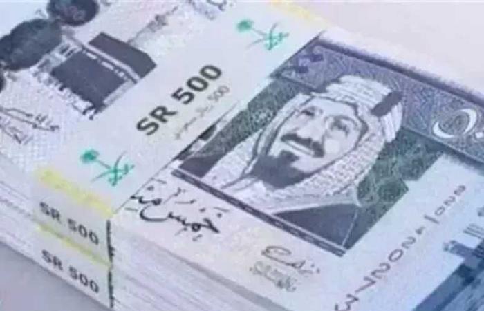 لو
      مسافر
      السعودية...
      سعر
      الريال
      السعودي
      اليوم
      الأربعاء
      19
      أغسطس
      2026
      في
      البنوك