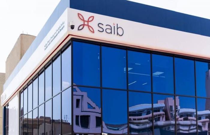 بالبلدي : بنك
      saib
      يطرح
      حساب
      Daily
      Business
      للشركات
      بفائدة
      تصل
      لـ
      16.75% 
