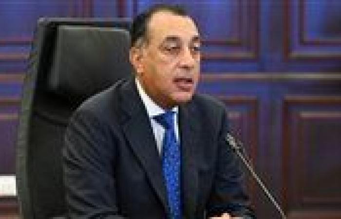 بالبلدي: مدبولي
      يبحث
      إجراءات
      فض
      التشابكات
      المالية
      بين
      «المالية»
      وهيئة
      السلع
      التموينية