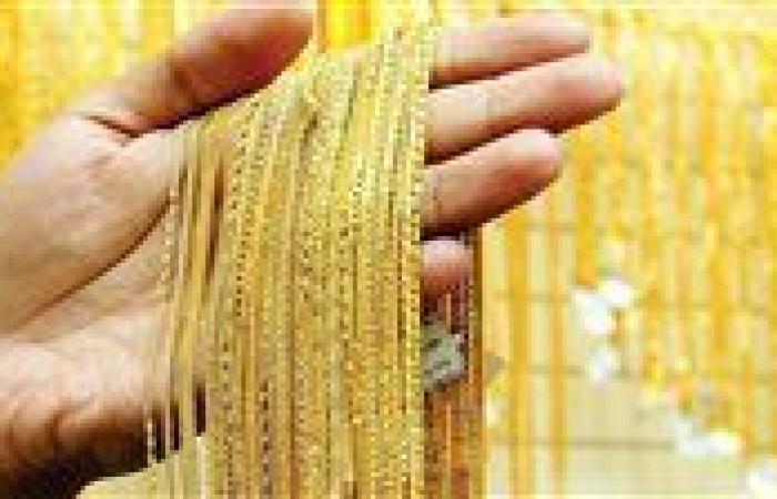 بالبلدي: أسعار
      الذهب
      في
      الإمارات
      اليوم
      الأربعاء