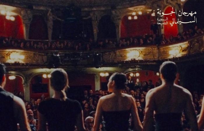 بالبلدي: مهرجان
      الجونة
      السينمائي
      يكشف
      عن
      أول
      10
      أفلام
      في
      دورته
      التاسعة