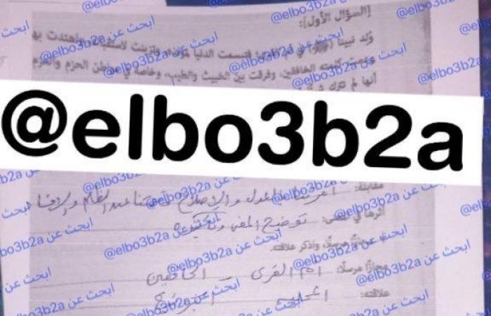 بالبلدي : حل
      بلاغة
      أزهر..
      إجابة
      امتحان
      البلاغة
      الدور
      الثاني
      للصف
      الثالث
      الثانوي
      الأزهري
      2026
      علمي