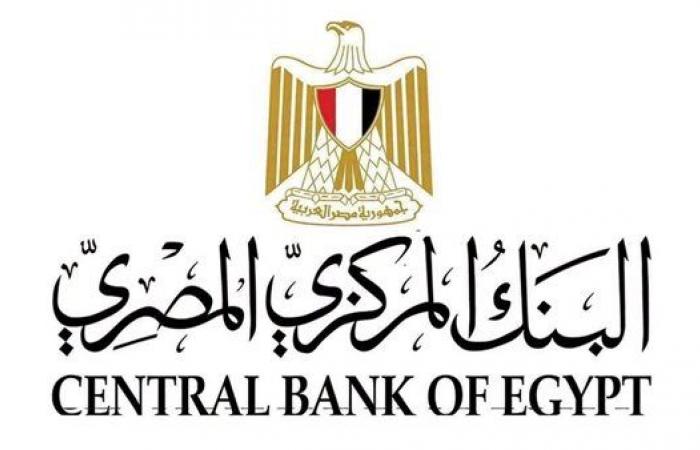 بالبلدي: البنك
      المركزي
      يعلن
      تعطيل
      العمل
      بالبنوك
      الخميس
      27
      أغسطس
      بمناسبة
      المولد
      النبوي