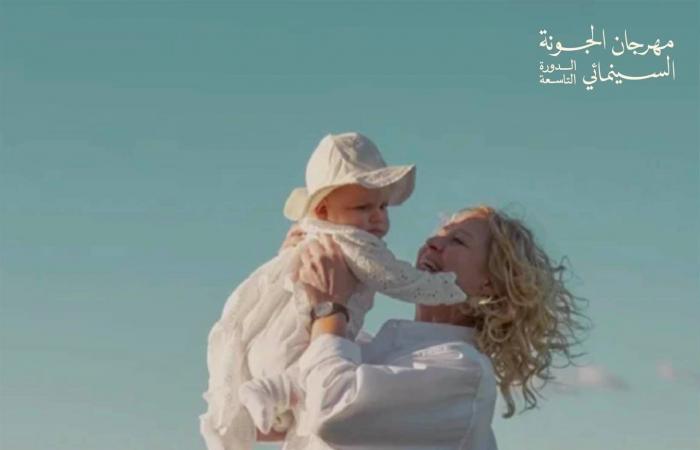 بالبلدي: مهرجان
      الجونة
      السينمائي
      يكشف
      عن
      أول
      10
      أفلام
      في
      دورته
      التاسعة