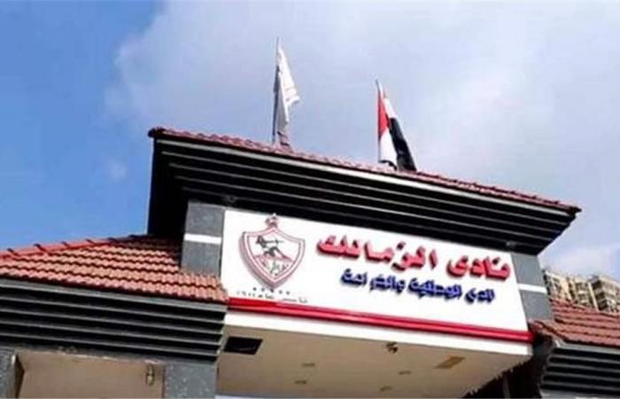 بالبلدي : استقالة
      جديدة
      في
      الزمالك..
      وآخرون
      يُفكرون
      في
      الرحيل
      خلال
      الفترة
      المقبلة