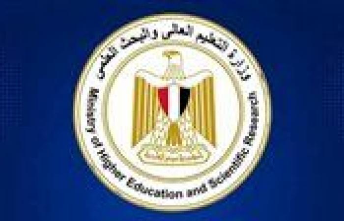 بالبلدي : لطلاب
      علمي
      علوم
      ورياضة..
      وزير
      التعليم
      العالي
      يعلن
      الحدود
      الدنيا
      لتنسيق
      المرحلة
      الثانية
      2026