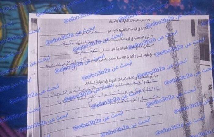بالبلدي : حل
      بلاغة
      أزهر..
      إجابة
      امتحان
      البلاغة
      الدور
      الثاني
      للصف
      الثالث
      الثانوي
      الأزهري
      2026
      علمي