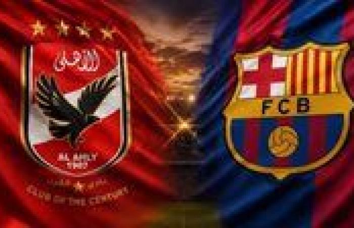 بالبلدي: كأس
      خوان
      جامبر..
      الموعد
      والقناة
      الناقلة
      لصدام
      الأهلي
      وبرشلونة
